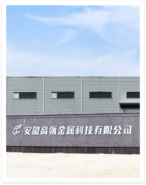 Công ty TNHH Công nghệ Kim loại An Huy Go-wins (WATOW HTM)
